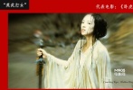 章子怡的眼神和氣勢，完美地詮釋了玉嬌龍的野性和叛逆。