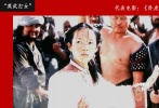 章子怡的眼神和氣勢，完美地詮釋了玉嬌龍的野性和叛逆。