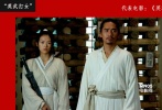 雖然這部電影中的侍女“如月”只有十幾分鐘的戲份，章子怡還是賦予這個(gè)“醬油”角色獨(dú)特的亮色。