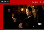 “宮二”這個(gè)被章子怡稱作“不可能超越的角色”，不僅有武林高手的傲骨和隱忍，也有一個(gè)女人的悲涼和落寞，一切都表現(xiàn)到了極致。