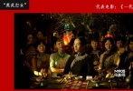 “宮二”這個(gè)被章子怡稱作“不可能超越的角色”，不僅有武林高手的傲骨和隱忍，也有一個(gè)女人的悲涼和落寞，一切都表現(xiàn)到了極致。