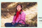 章子怡處女作，沒什么可說，就是一個(gè)字，純。
