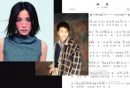 “初戀的滋味那么甜怎不教人向往”，王菲還沒去香港之前，在北京就已經(jīng)開始戀愛，那時她才十幾歲，而對象據(jù)說就是后來的歌手紅豆。