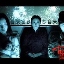 古鎮(zhèn)兇靈之巫咒纏身