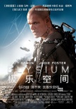 內(nèi)地票房：《藍(lán)精靈2》奪魁 《極樂空間》過億
