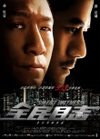內(nèi)地票房：《藍(lán)精靈2》奪魁 《極樂空間》過億