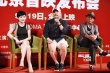 王全安《團(tuán)圓》將上映 馬曉晴沉寂十余年終復(fù)出