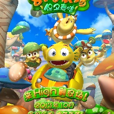 81號農(nóng)場之保衛(wèi)麥咭