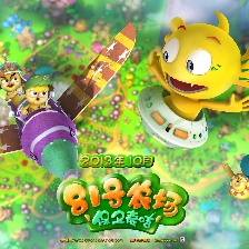 81號農(nóng)場之保衛(wèi)麥咭