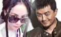 王菲微博否认小三插足 李亚鹏回应：我永远爱你