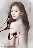 一周海报回顾：“少女”秀裸背 “阿黛尔”欲吻