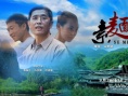 素面人家