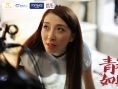 青春如期