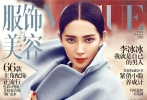 雖然一直被拿來相互比較，但李冰冰似乎也大無畏的闖出了自己的風(fēng)格，最近幾次的亮相，大多以硬朗、自信的女性光輝照耀世人。身著Gucci2013秋冬天藍(lán)色大衣登上《Vogue》十月刊，與另一位冰冰唱對臺，火藥味正濃，看官有好戲看了！