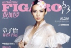而這一套Alexis Mabille2013秋季高定裙似乎更加凸顯國際章的“脫俗不凡”，頭頂菊花（小雛菊）與花朵半身裙相映成趣。手扯襯衫外套露出若隱若現(xiàn)的胸部，難免令人浮想聯(lián)翩?！顿M(fèi)加羅》“青春萬歲”的標(biāo)語是不是在影射她豐富多彩的情感世界呢？