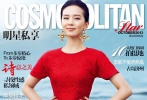 劉詩詩自《步步驚心》后一直在電影圈和電視圈中苦苦掙扎，似乎也沒有找好自己的方向。此次身著Dolce&Gabbana2013秋冬紅裙出現(xiàn)在《時(shí)尚COSMO》私享特（zeng）刊的封面，眼神似乎自信了不少，只是這并腿叉腰的姿勢卻low了好幾個(gè)等級?？磥硇∧葑尤孕璨粩鄬W(xué)習(xí)成長啊。
