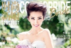 2013年，《時(shí)尚新娘》創(chuàng)刊6周年，也首次邀請到李冰冰穿上婚紗。就連她自己都說：“天意弄人，拍了這么多作品，卻直到今天才有機(jī)會(huì)第一次穿上婚紗！”