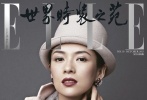 章子怡為了宣傳新片《非常完美》，一個(gè)月份登上了兩本大刊的封面（當(dāng)然與范冰冰同月登9刊的記錄不能比）在《ELLE》十月（上）中，她就穿著兩款Prada2013秋冬粉色呢質(zhì)外套，演繹出高貴和優(yōu)雅之美。只是在這一份高雅的背后，“Queen Z”混亂的感情生活似乎暴露了她的真實(shí)狀態(tài)，比電影和雜志都要更加精彩。