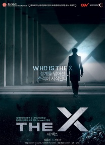 The X