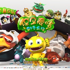 81號農(nóng)場之保衛(wèi)麥咭
