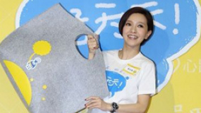 郭采洁代言不断荷包满 百忙中化身幸福大使做公益
