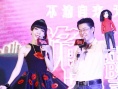 3D《詭嬰吉咪》驚嚇萬(wàn)圣 吳莫愁助陣獻(xiàn)唱秀美腿