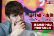 艾什頓·庫(kù)徹：其實(shí)我是一個(gè)商人 不做喬布斯2.0