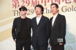《一九四二》剧组齐登台 冯小刚自信满满气势足