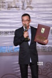 《一代宗师》王庆祥成最佳男配 硬汉动容吻奖杯