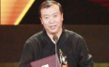 《终极大冒险》获最佳美术片奖 导演鞠躬致谢评委
