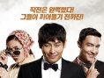 韩国票房：《观相》三周连庄冠军 破800万观众