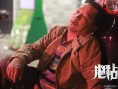 《心戰(zhàn)》今日公映 兩大影帝互黑上演“攻心計(jì)”