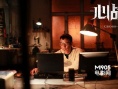 《心戰(zhàn)》今日公映 兩大影帝互黑上演“攻心計(jì)”