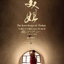 美姐