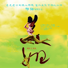 美姐