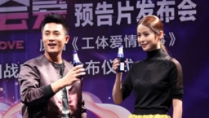 杜淳相约颖儿夜店找真爱 诠释《谁说我们不会爱》