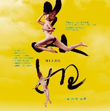 美姐