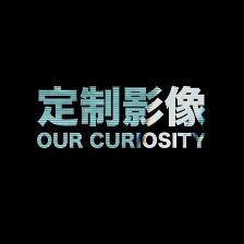 定制影像