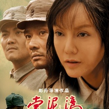 南泥灣
