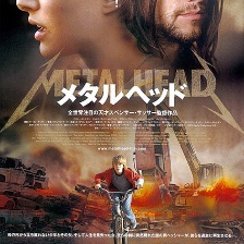 海瑟