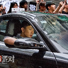 命運(yùn)派對