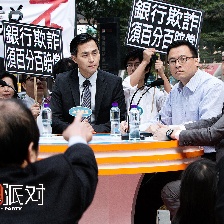 命運(yùn)派對