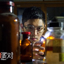 命運(yùn)派對