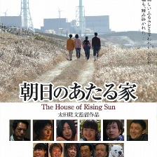 朝陽照射的家