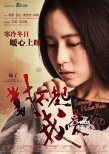 《對不起，我愛你》首發(fā)預告 錦榮溫心獻“吻”