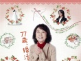 灿灿