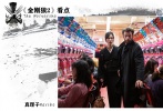金剛狼在日本得到忍者組織的信任，并成為了組織頭目的女兒真理子（Mariko）的守護(hù)者，一直陪伴在她身邊，并與她發(fā)生了情愫。