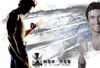 自《金剛狼2》7月26日在美國上映以來，全球票房已超過3.7億美元，由于影片正在中國內(nèi)地市場上映，最終票房成績尚無定論。從2000年開始，13年中，休·杰克曼已經(jīng)在三部《X戰(zhàn)警》、兩部《金剛狼》中5次出演這個(gè)角色。這位來自澳大利亞的男星早年雖然也出演過幾部好萊塢電影，但正是《X戰(zhàn)警》這部影片讓在美國原本并沒什么人氣的休·杰克曼一下子就引起了人們的注意，也順利成章地邁入主流電影圈。是他完美塑造了金剛狼這個(gè)動(dòng)漫形象，也是這個(gè)角色成就了休·杰克曼的今天。
