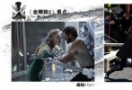 另一位女殺手雪生（Yukio）是忍者組織首領(lǐng)安插在金剛狼身邊的女子，名義上是保鏢，實(shí)際上卻要監(jiān)視金剛狼的一舉一動(dòng)。飾演真理子和雪生的兩位日本超模在《金剛狼2》中的演出也是她們的大銀幕處女秀。