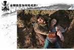 當(dāng)然，作為一個(gè)超級英雄是絕對不可能被個(gè)人情感所牽絆的，他深愛的女友“順其自然”的掛掉了，而殺害她的居然是自己的哥哥。于是，“我本善良”的羅根自此走上了復(fù)仇之路，從此走上了一條不歸路。